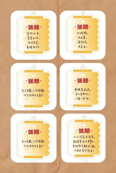 生肖属相谜语大全(生肖属相谜语大全轻松学会)