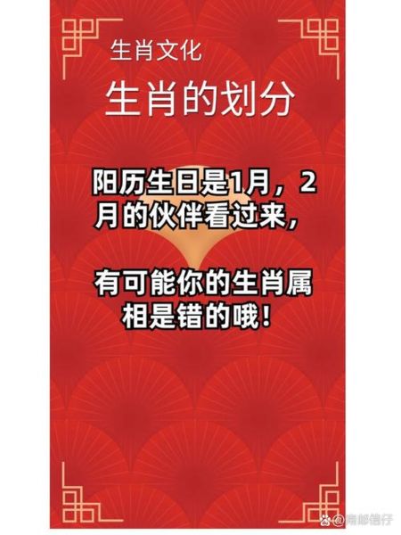 日子好的属相是哪个生肖（属相哪天出生的日子特别好？）