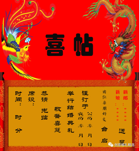 接亲避生肖属相牌(接亲避生肖属相牌怎么写)