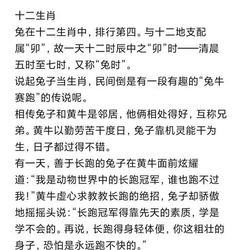 生肖兔的小伙伴属相（属兔和什么属相最配？新手必读指南）