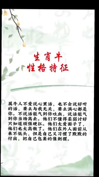 85岁属相什么生肖（85岁属什么生肖速查大全）