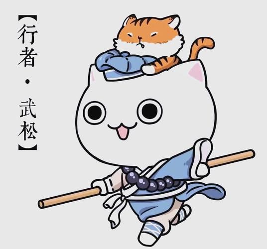 武松是什么生肖属相（武松属什么生肖？）