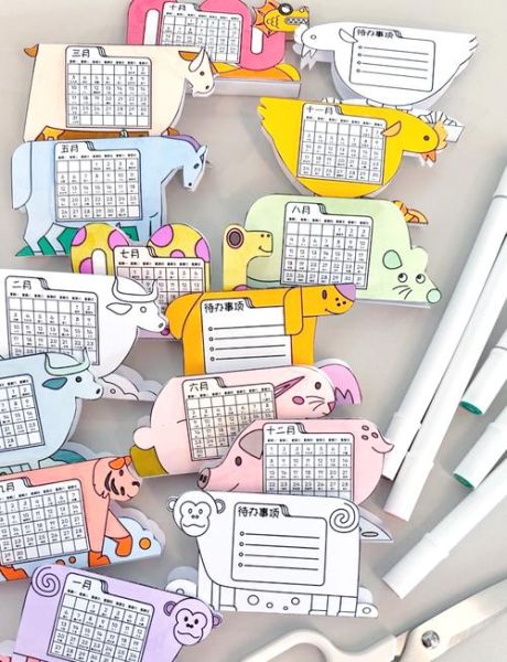 《属相》生肖日历（2025属相每日查询生肖日历）