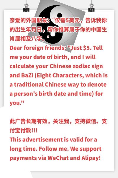 外国有生肖属相（外国人有生肖属相吗？）