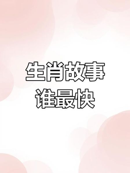 生肖属相幽默（生肖属相幽默段子精选😂）