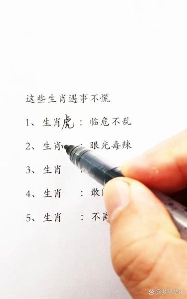 生肖属相幽默（生肖属相幽默段子精选😂）