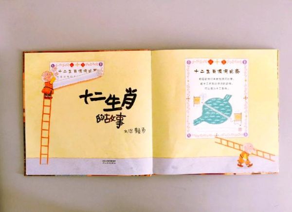 生肖书单属相（生肖属相书单推荐：零起点也能看懂）