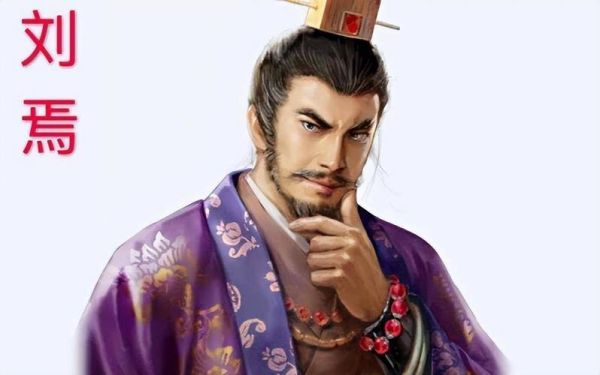 刘璋生肖属相（刘璋生肖到底是什么？）