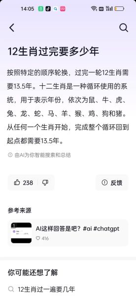 生肖属相天分（生肖属相天分是迷信吗？）