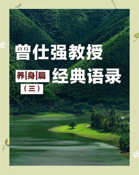 曾仕强说属相生肖(曾仕强说属相生肖运势准不准)