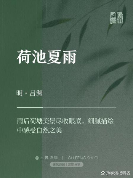 夏雨生肖属相是什么生肖(夏雨生肖属相是什么属马)