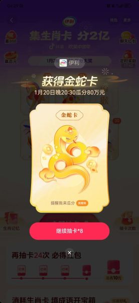 生肖卡怎么不能换属相呢（生肖卡为什么不能换属相）