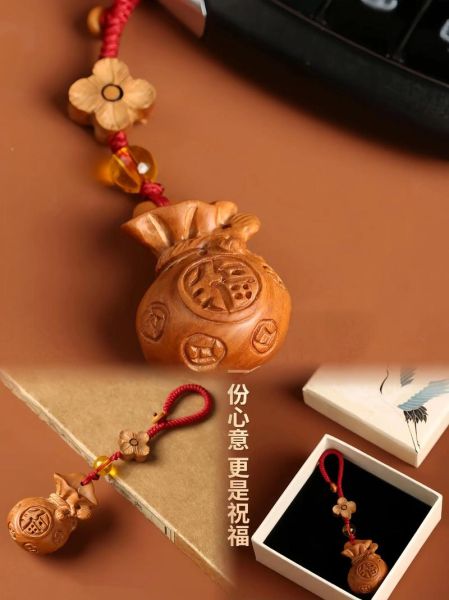 生肖属相桃木挂件(桃木生肖挂件真的能辟邪吗?)