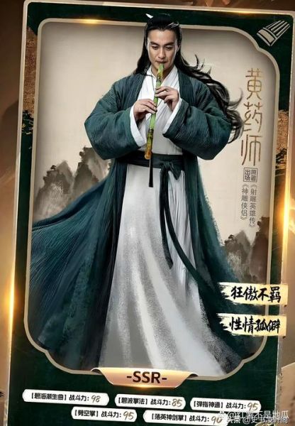 杨过生肖是哪个属相(杨过属什么生肖?🤔看完秒懂!)