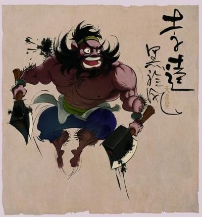 李逵对应什么生肖属相（李逵打一生肖揭秘😆）