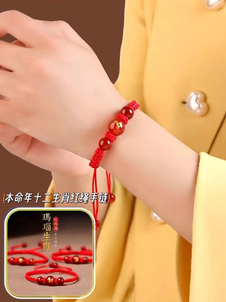 生肖属相手链女款（女款生肖手链怎么选颜色最显白）