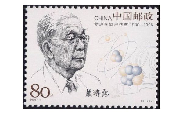 严济慈代表什么生肖属相（严济慈生肖是什么？）