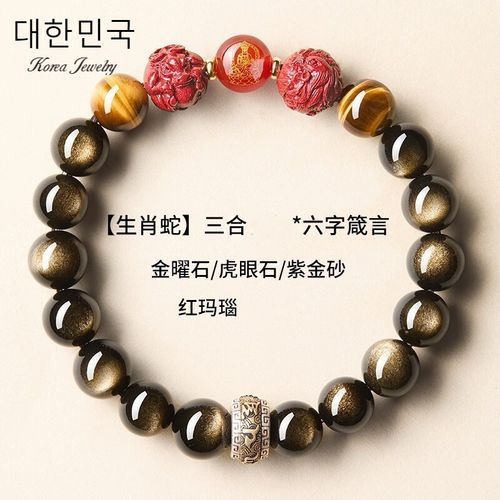 生肖蛇三合6合的属相（生肖蛇三合6合的贵人是什么）