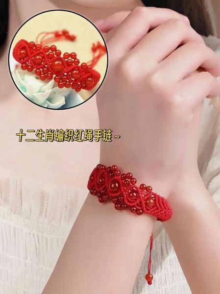生肖属相手链编织（生肖属相手链编织教程🧶）