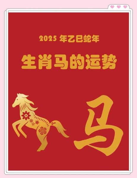 66什么生肖属相（66年属什么生肖完全解读）