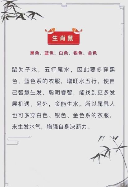 生肖情感属相是什么属性（生肖情感属相属于什么五行属性）