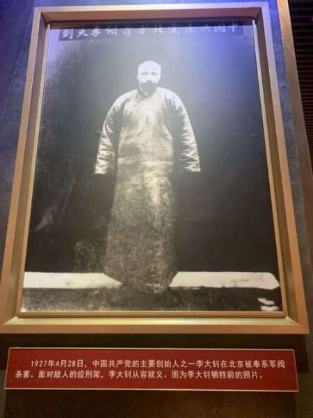 李大钊生肖属相（李大钊属什么生肖）