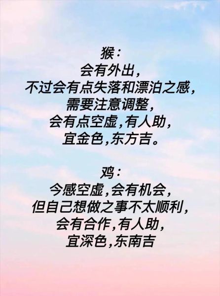 十二生肖戒烟属相（十二生肖戒烟运势真的管用吗？）