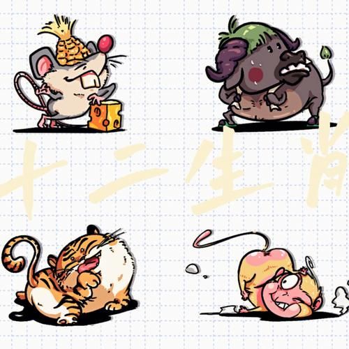 十二生肖属相搞笑（十二生肖属相搞笑排行谁最憨）