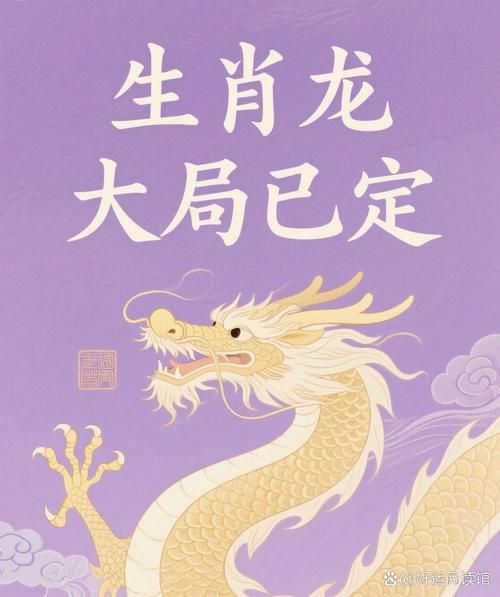 张致远属什么生肖属相（张致远属什么生肖？一文秒懂🐉）