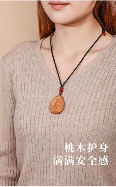 生肖属相桃木饰品（生肖桃木饰品真的能辟邪吗？）