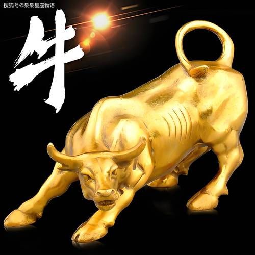 牛年生肖属相图(牛年生肖属相图高清大全新手版)