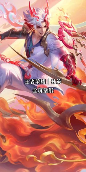 孙策的属相什么生肖（孙策的生肖是什么属兔吗？）