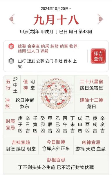 什么生肖冲猪属相最好（属猪人最佳相合生肖排行）