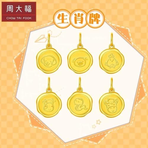 生肖属相牌圆形怎么画（生肖属相牌圆形画法教程）