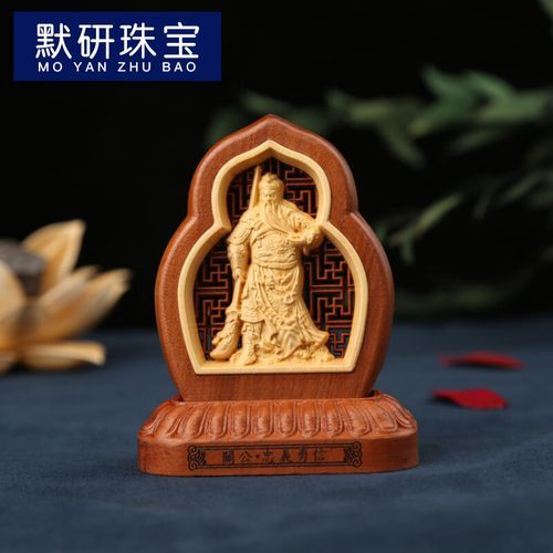 关公属什么生肖属相