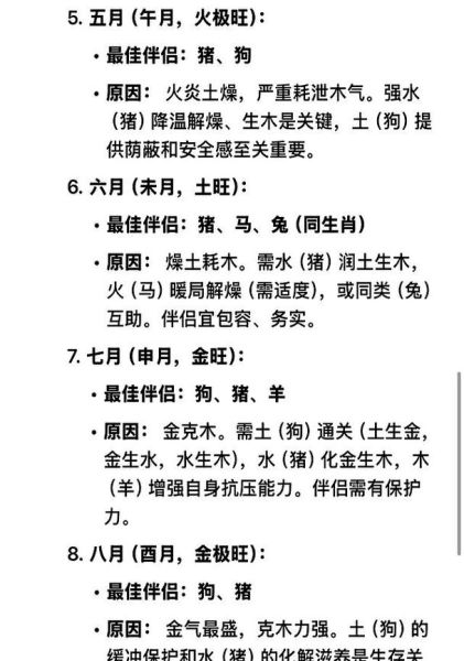 兔子生肖最佳配偶属相（兔子最好配什么生肖最佳配偶属相）