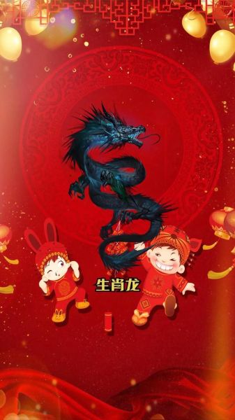 生肖属相背景视频（生肖属相背景图制作教程🐉）