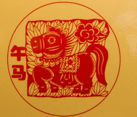 78年什么生肖属相（1978年属什么生肖）