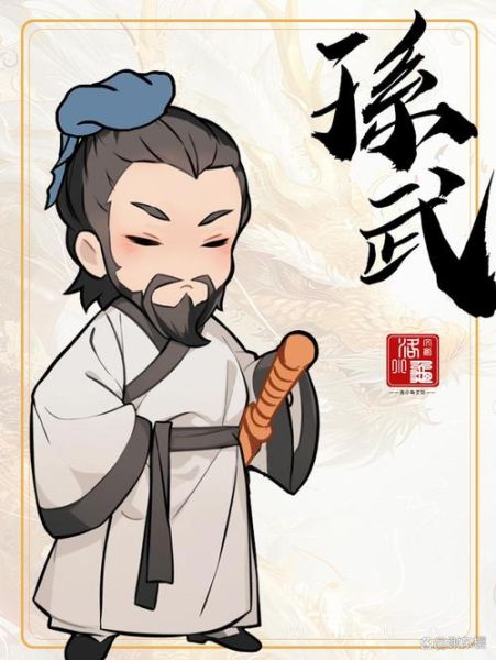 孙武是什么生肖属相呢（孙武属什么生肖？小白速查版）