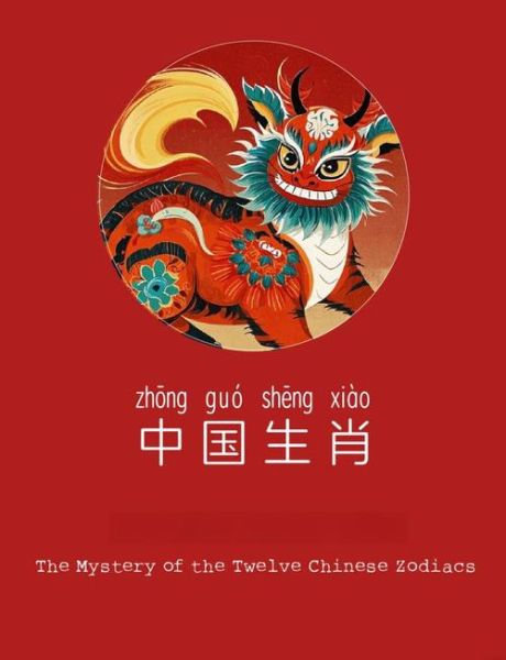 生肖属相猴羊(属猴跟属羊相配吗?)