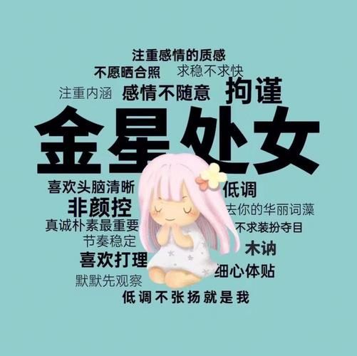 金星对应什么生肖男属相（金星对应生肖男属相是牛吗？）