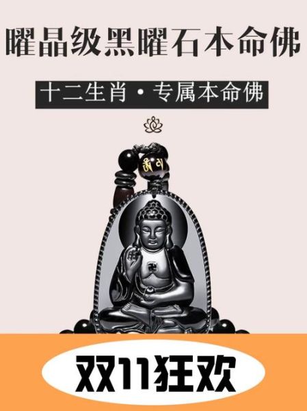属相蛇的生肖石(属蛇人佩戴什么生肖石最好?)