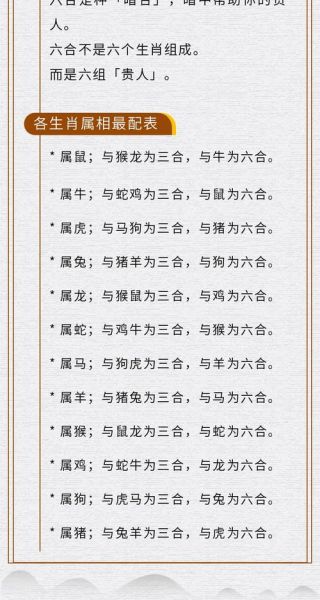 属相兔生肖运势（属相兔2025年犯太岁吗）