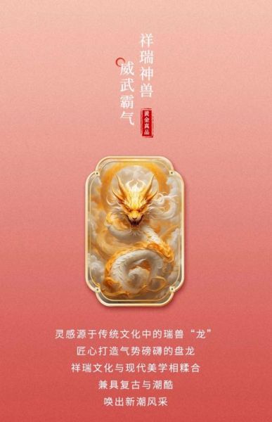 属相龙带什么生肖（属龙的人戴什么生肖挂件最好？）