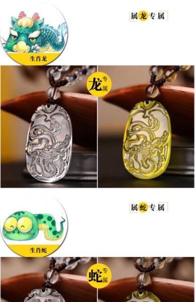 属相猪适合佩戴什么生肖（属猪佩戴什么生肖最招财避小人）