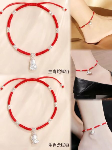 生肖属相绳编教程