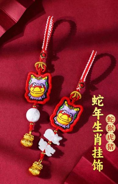 生肖属相装饰挂件（生肖属相装饰挂件搭配指南）